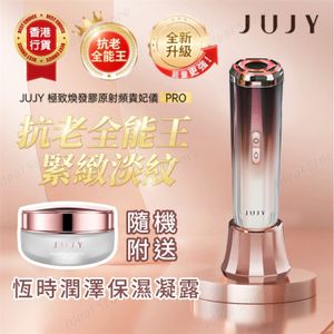 Shop Facial Beauty Device products online! | HKTVmall The Largest