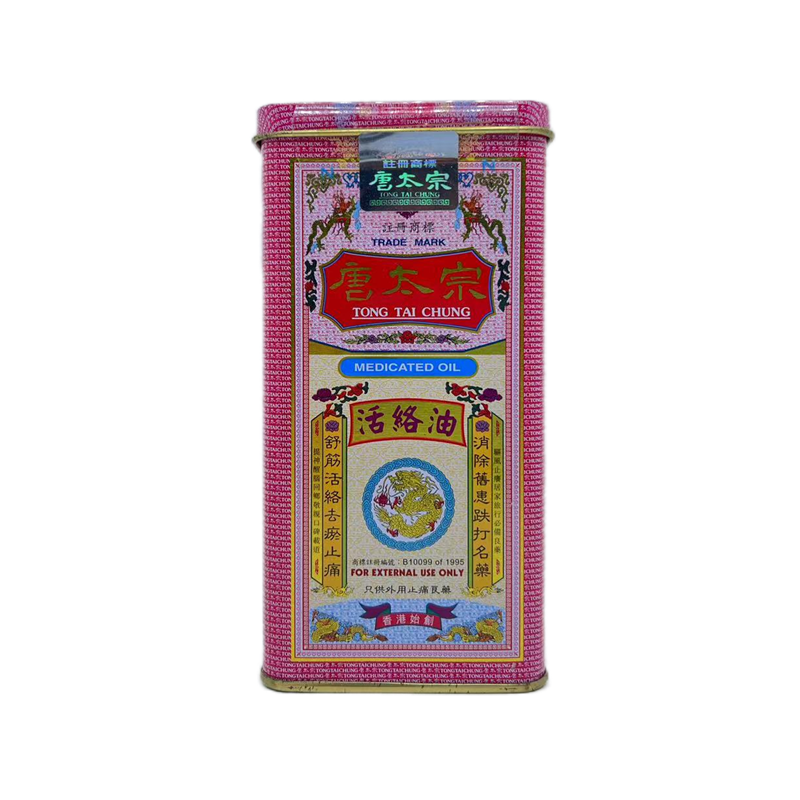 唐太宗 - 活絡油40ML（456256486516）