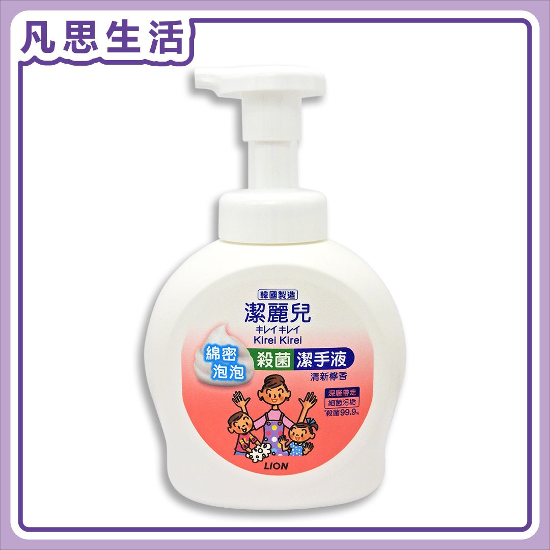 Anti-Bacterial Foaming Hand Soap (Refreshing Lime) 490ml <Hong Kong Licensed> #07467