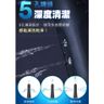 【3種模式】Omysky 後庭清洗器 前列腺按摩器 肛塞情趣用品 後庭私處清洗器 成人用品 陰道清洗器 後庭沖洗器 灌腸器 肛門清洗 同志用品