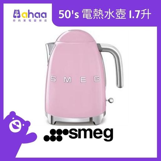 Pastel pink outlet kettle