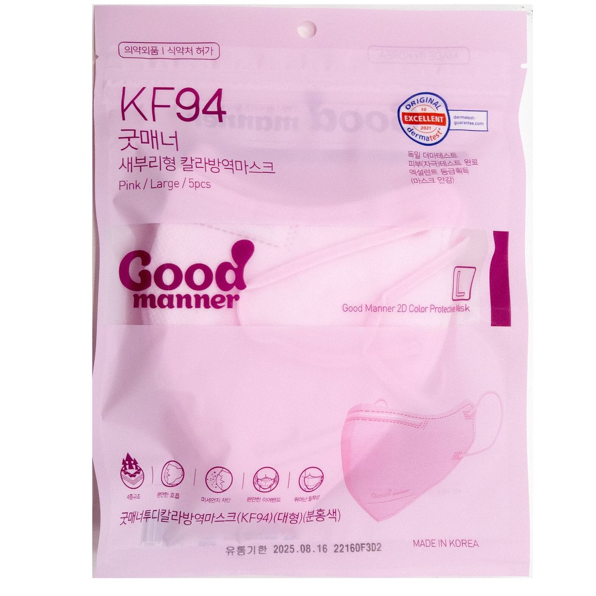 good manner kf94 mask pink