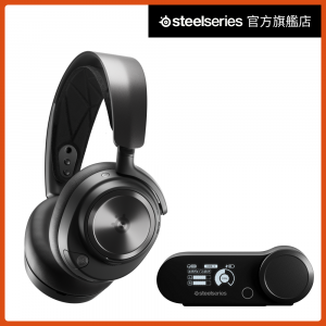 Steelseries | Arctis Nova Pro Wireless 主動降噪電競耳機| HKTVmall