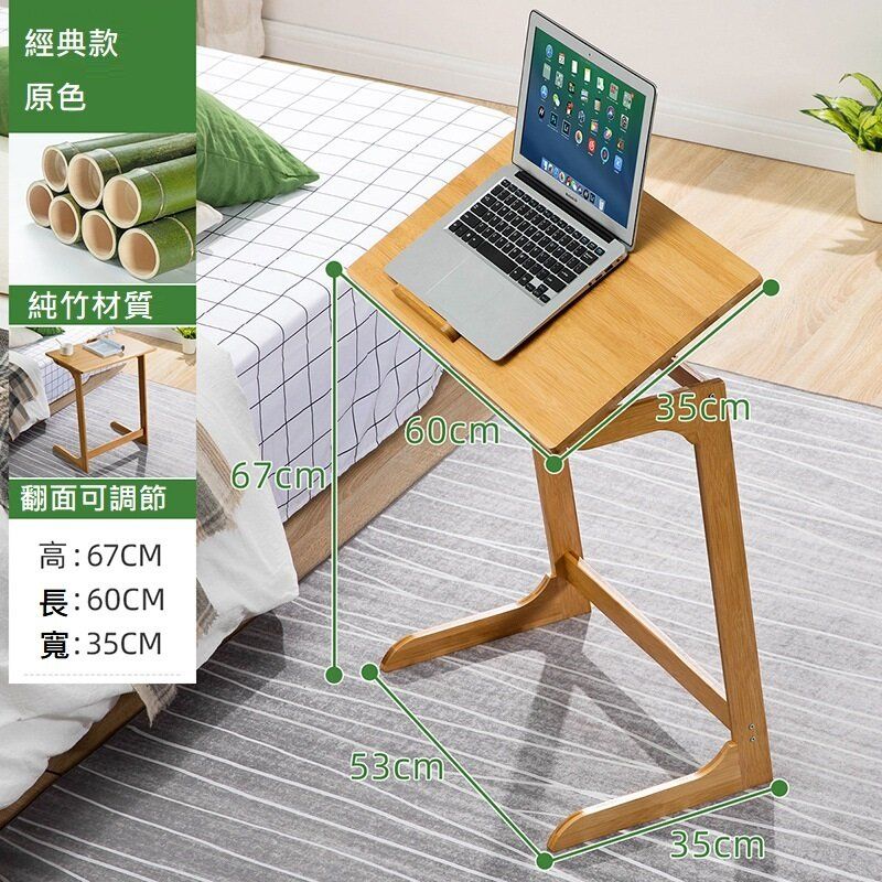 (Primary Color) Thickened Practical Small Table Adjustable Small Coffee Table