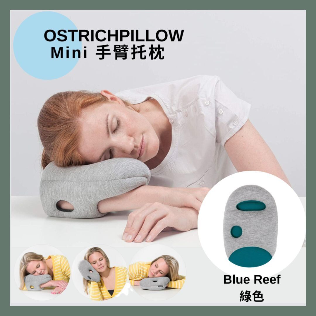 Mini Pillow (Blue Reef) OP_MINI｜Travel Pillow｜Neck Pillow｜Portable Pillow【Parallel Goods】