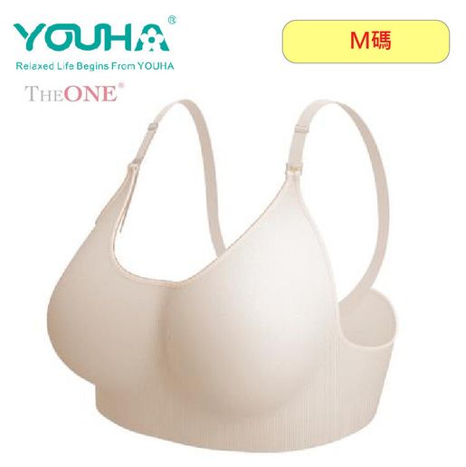 Youha The One Maternity Bra - Nude (3 Sizes)