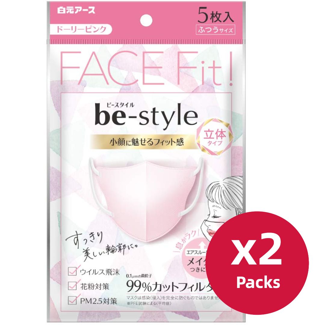 FaceFit Be-Style (立体)口罩 - 淺粉紅色 M (5個裝 x 2Packs )