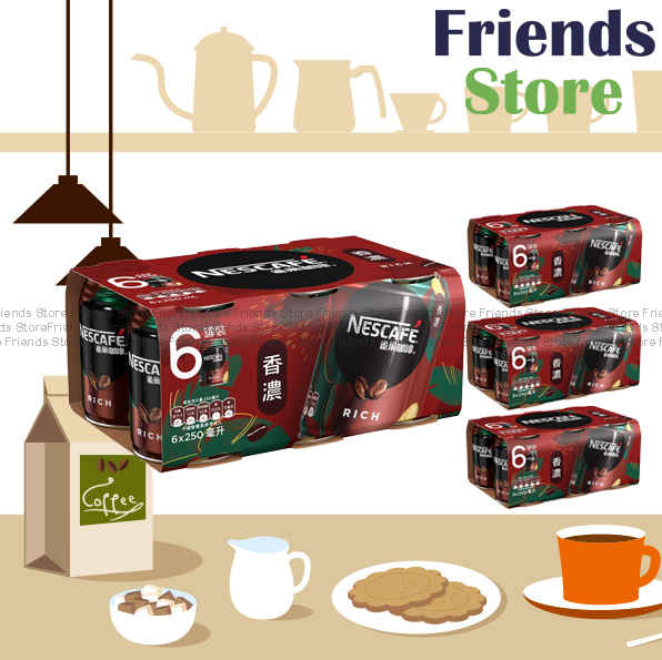 [Full Case] Coffee Beverage(Rich) (250ml X 24)