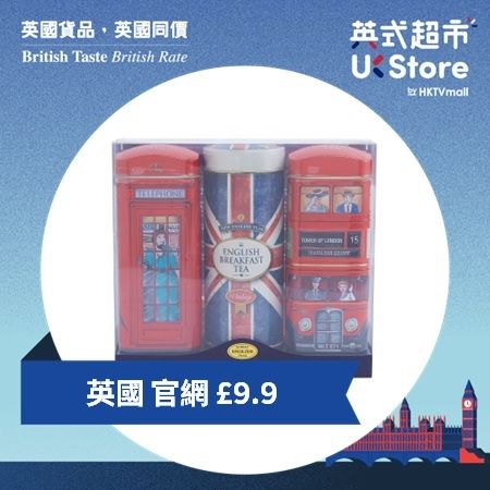 [Direct from UK] BEST OF BRITISH-British Tea Selection
