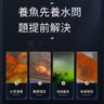 活性炭魚缸過濾材料 | 魚缸淨水柱 | 魚缸硝化细菌材料  |魚缸過濾板 | 水族濾材 | 烏龜缸濾材 |魚缸細菌屋—【活性炭過濾板方形1塊】