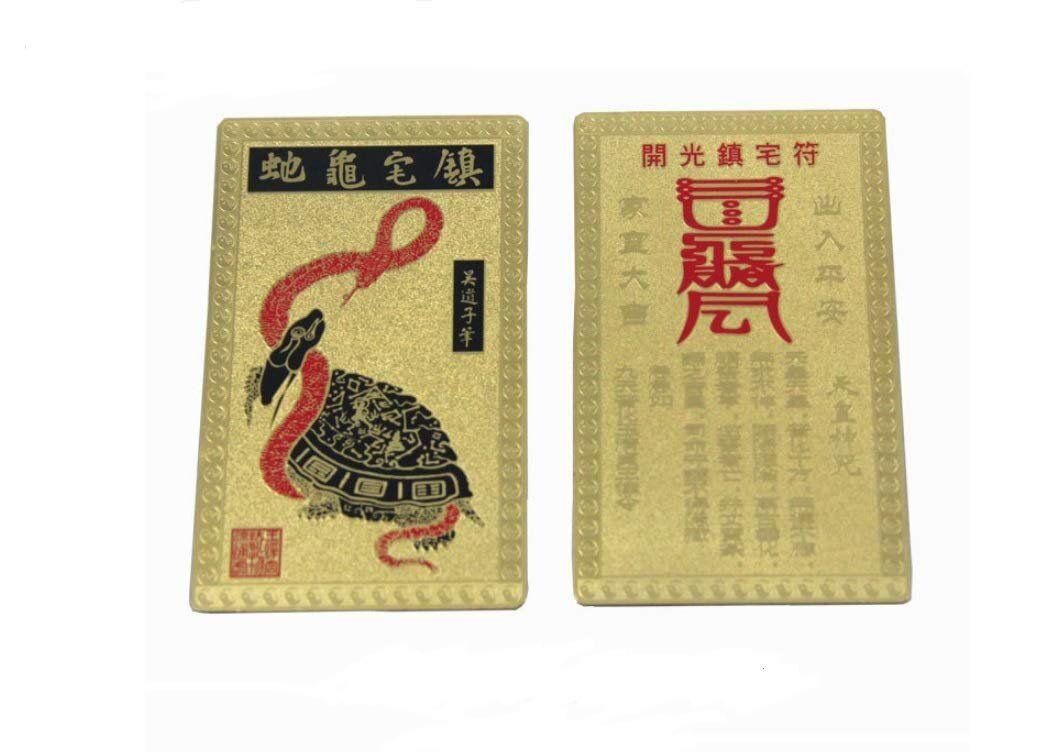Feng Shui Turtles and Snakes Protection Home Energy Talisman Card Avoid Evil