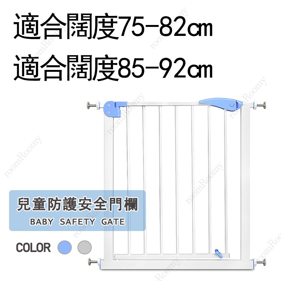 Child protection door railing, safety door railing, pet fence, pet isolation door, kitchen safety door, gray (suitable for installation with a width of 75-82cm) - RG861-02-10