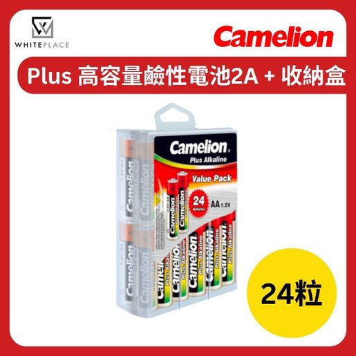 Camelion | AA Plus high capacity alkaline batteries 24 pack