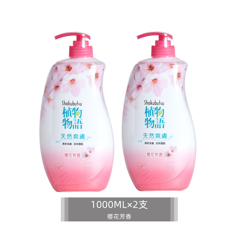Lion Shokubutsu - Natural Refreshing Body Foam (Sakura Leaf Extract Flavor)1000ML×2（4895149203728）
