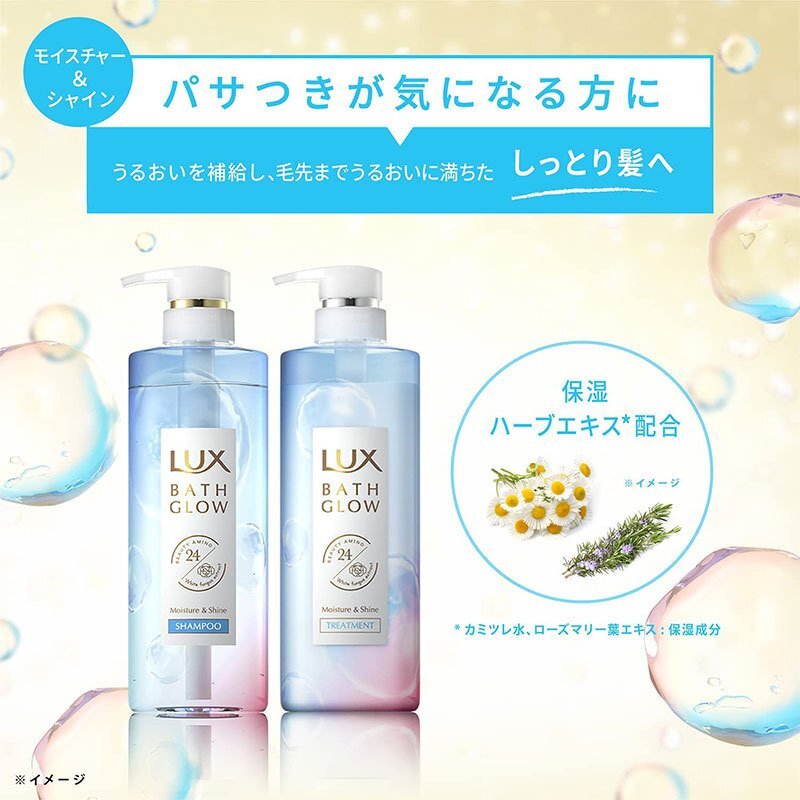 LUX | Bath Glow Moisture & Shine Shampoo 490g (Parallel