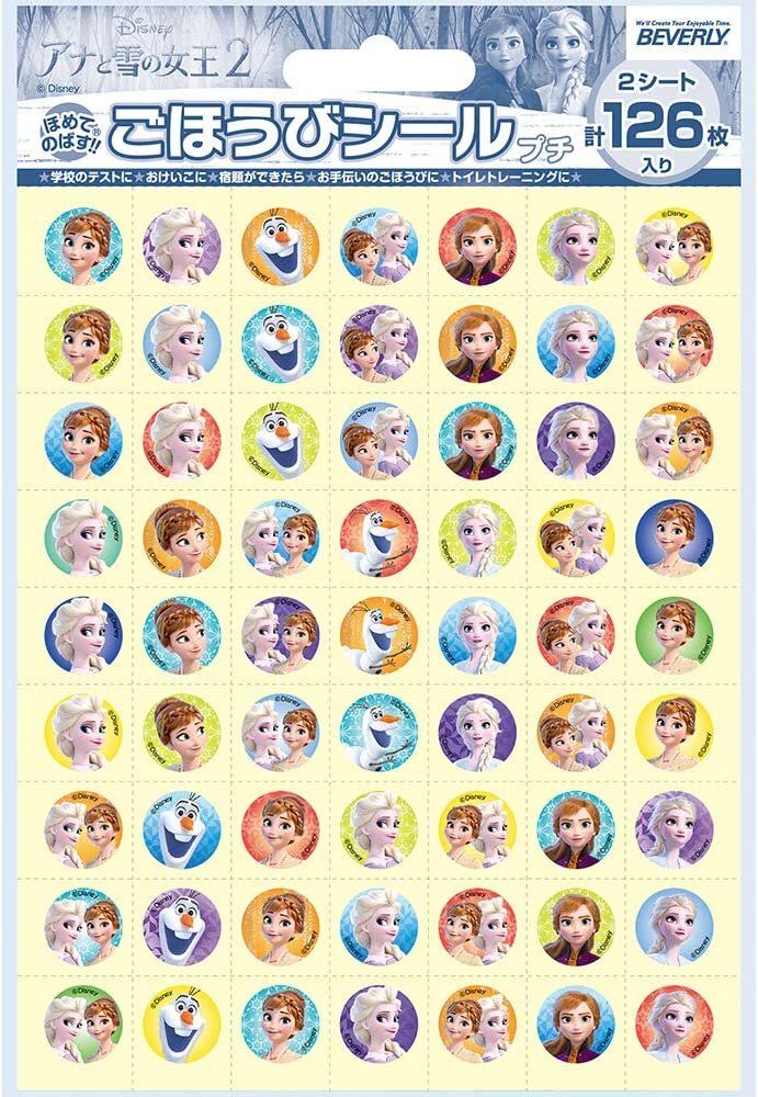 Made in Japan Disney Frozen Stickers Frozen II Reward Stickers 126 pcs stickers Parallel Import