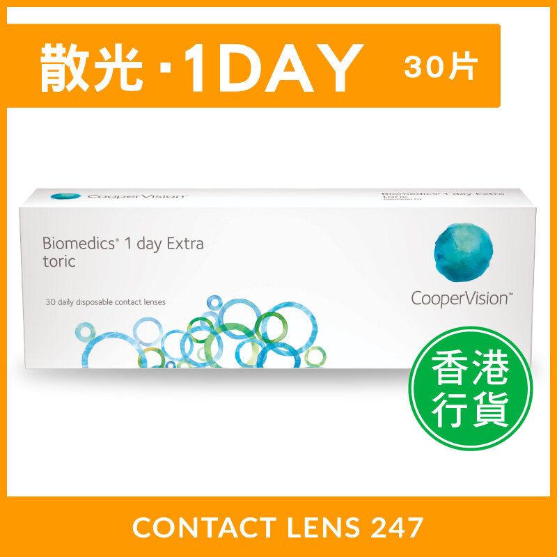 Biomedics 1 day Extra Toric Daily Disposal Contact Lenses