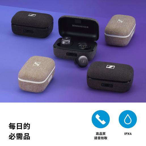 SENNHEISER | MOMENTUM True Wireless 3 旗艦級真無線藍牙耳機石墨色