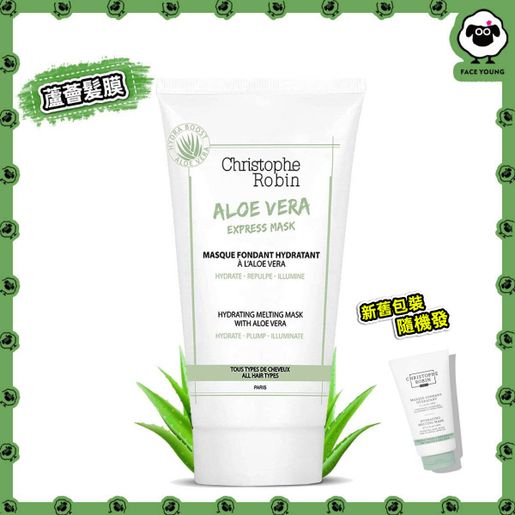 Christophe Robin | Hydrating Melting Mask with Aloe Vera 75mlParallel  ImportNew and old packages are shipped randomly | HKTVmall The Largest HK  Shopping Platform