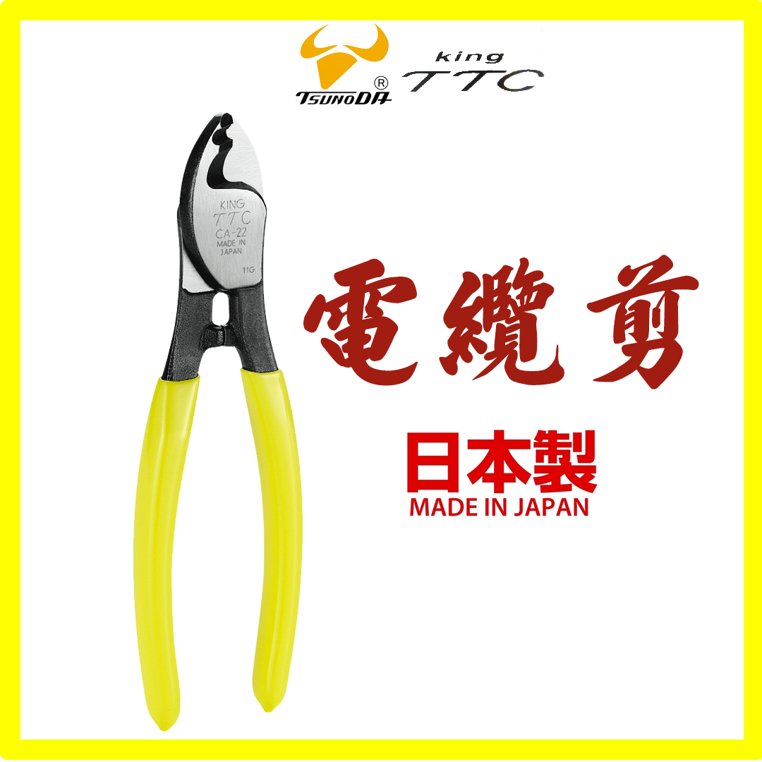 King ttc 150mm ca 22 hktvmall 