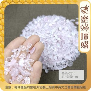 旺姻緣人緣天然粉水晶碎石100克(香港代理 2462) 