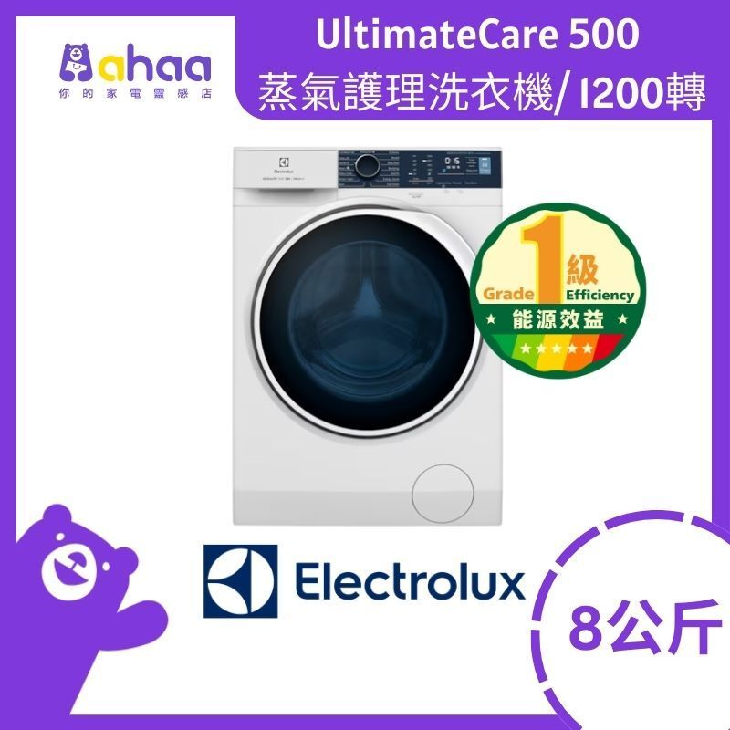 伊萊克斯 Ewf8024p5wb 8公斤ultimatecare 500 蒸氣護理洗衣機 1200轉 Hktvmall 香港最大網購平台 8153