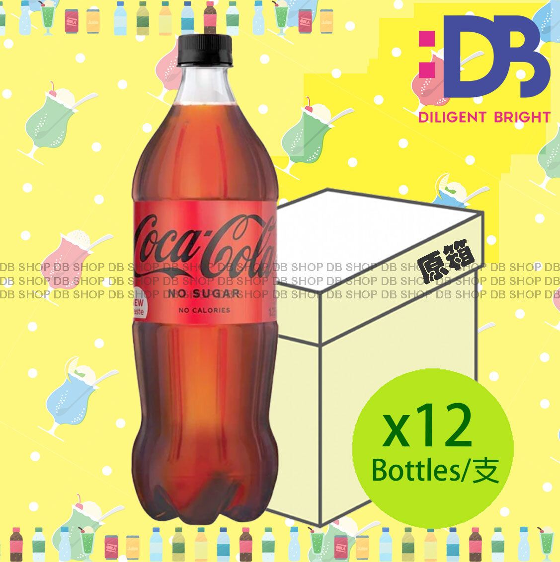 [原箱] (家庭大支裝)  零系可樂汽水  (1.25升 X 12)