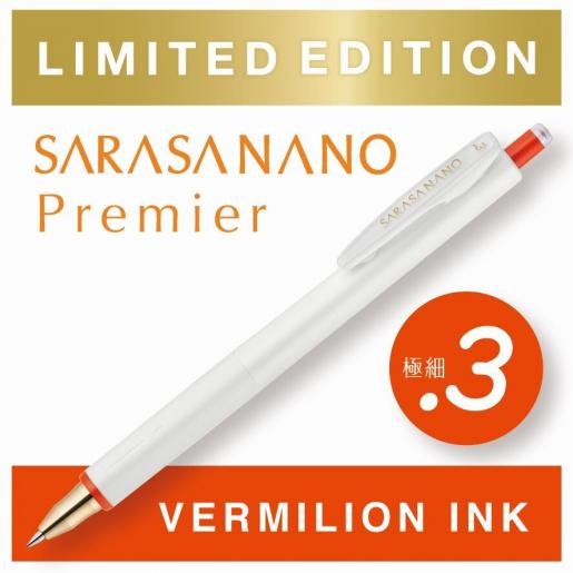 Zebra Sarasa Nano Gel Pen - 0.3 mm - Vermilion