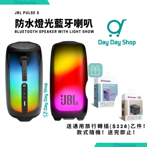 JBL, 【Limited Gift】Pulse 5 Portable Bluetooth Speaker with Dazzling Lights  Original Pro Sound｜｜IP67 ｜12 Playtime｜Party Use, Color : black black