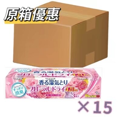 【FULL BOX】Rose Fragrance Dehumidifier （450ml*3pcs）× 15（4902407397126)【parallel import】
