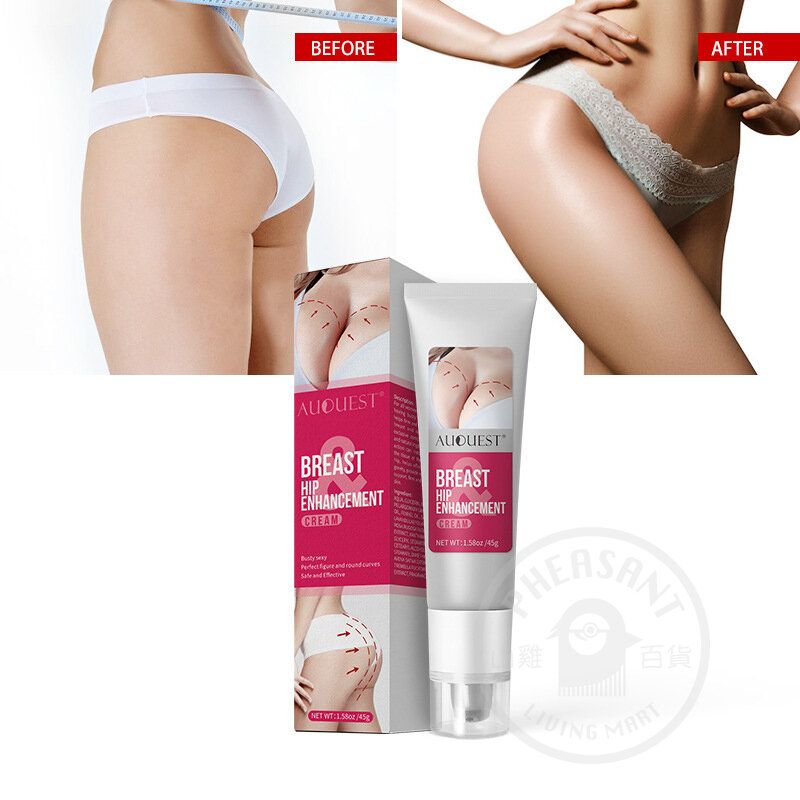 AUQUEST Breast Hip Enhancement Cream 45g