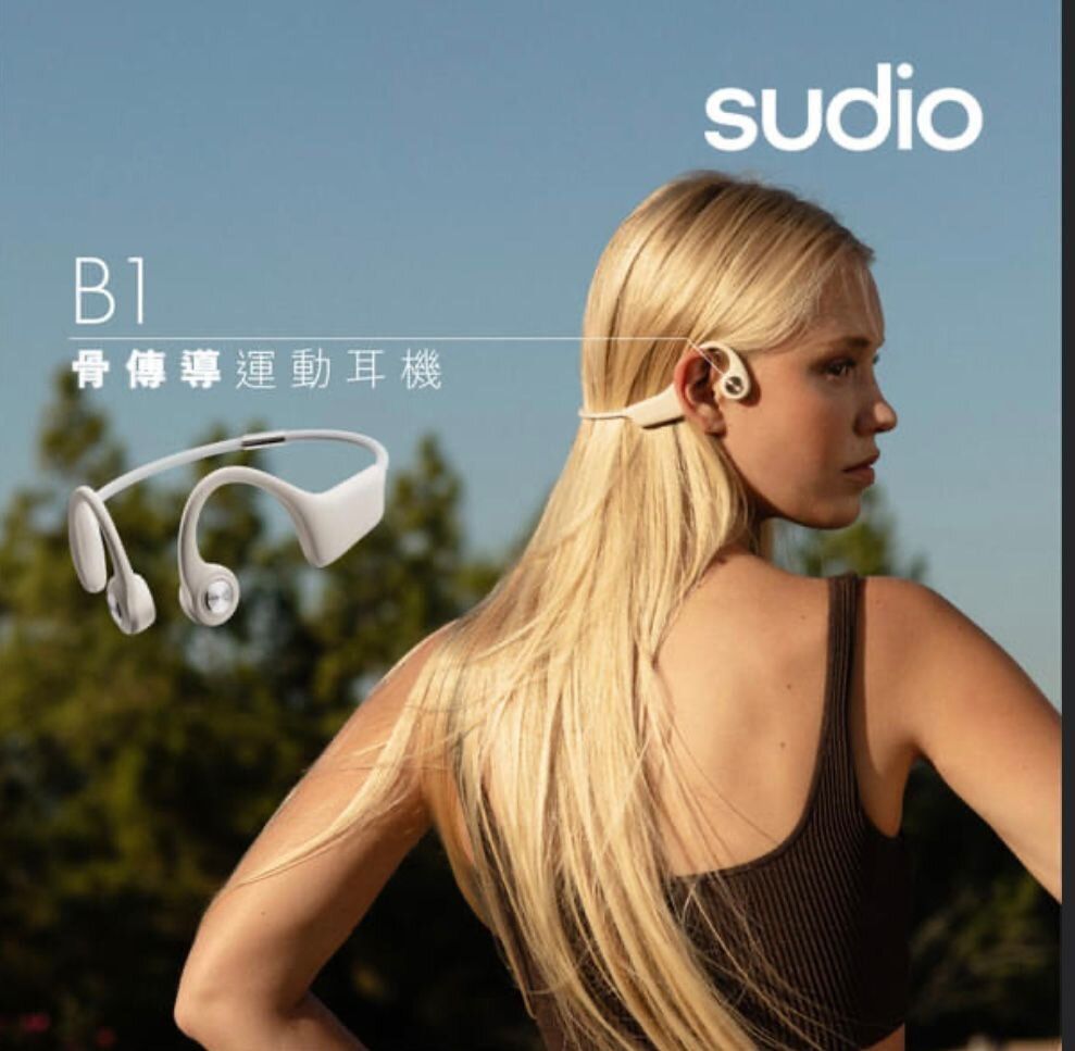 SUDIO | Sudio B1 北歐風格骨傳導立體聲藍牙耳機磁力充電易於佩戴黑色