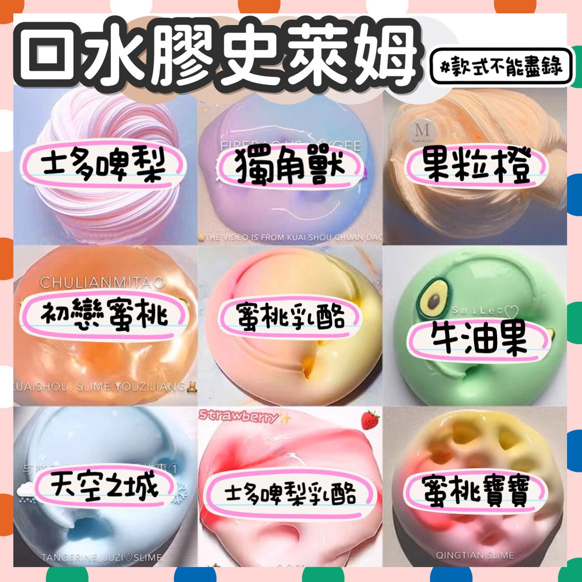 4 boxes of saliva glue slime crystal mud foaming glue crystal mud glue ghost saliva light clay slime