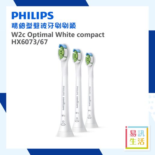 PHILIPS | HX6073/67 Compact sonic toothbrush heads / Philips