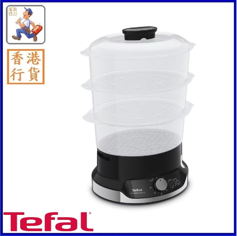 (Authorized goods) VC2048 9L Ultracompact Food Steamer