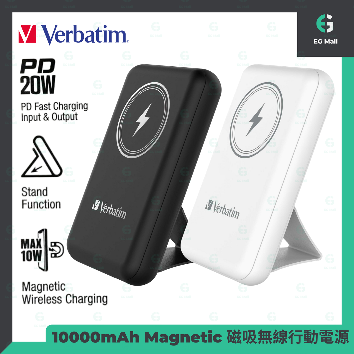 10000mAh MagSafe 磁吸無線流動充電池 白色 66905 Type C PD 移動電源 叉電器 尿袋 摺疊 電話支架 手機支架 Qi 無線充電 快充