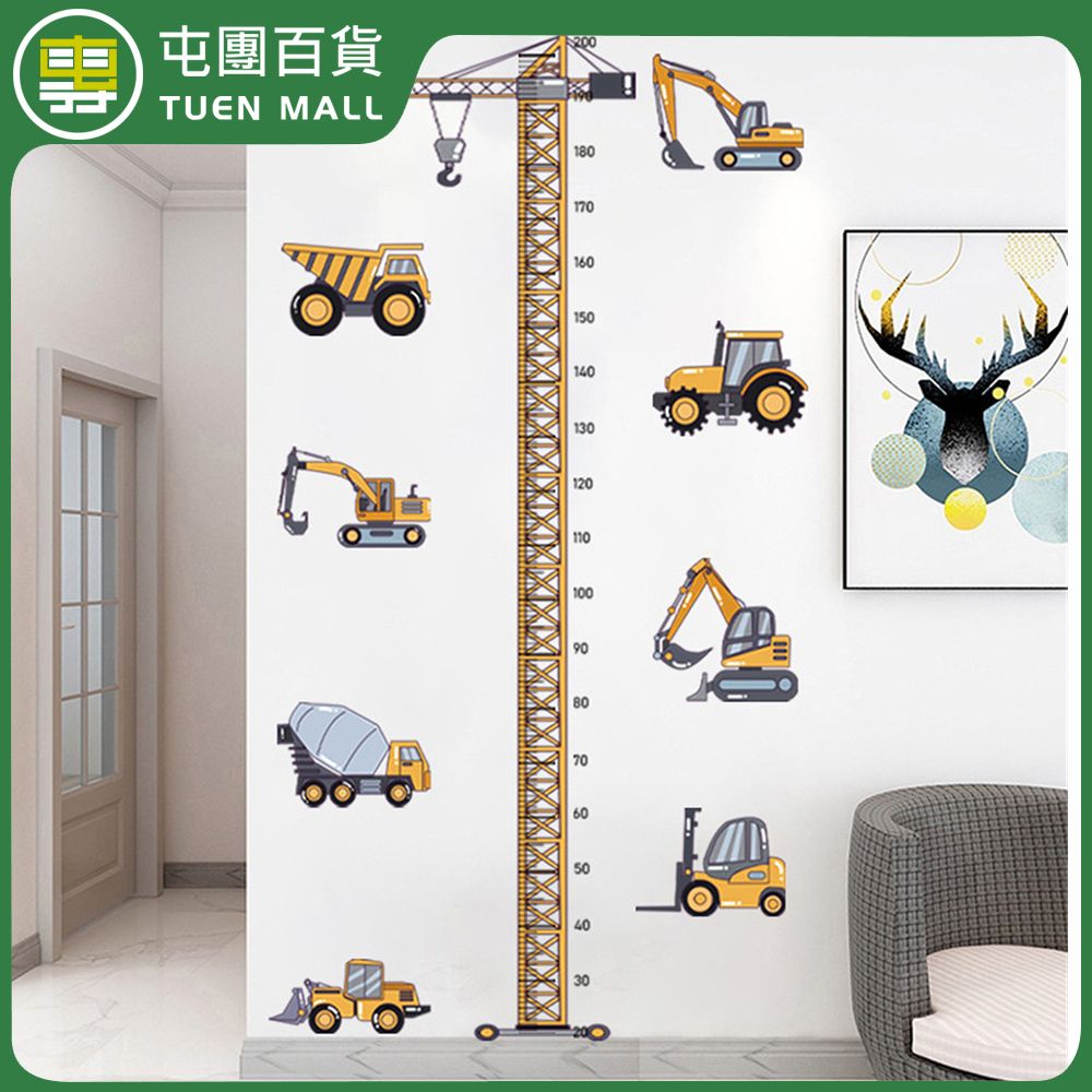 Tuenmall | 2 meter height ruler excavator tower crane height sticker ...