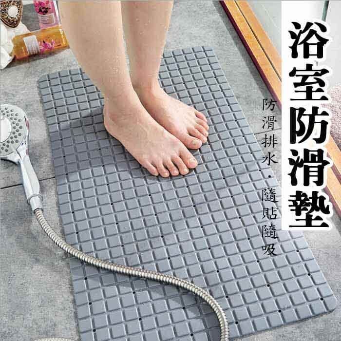 浴室防滑墊 灰色