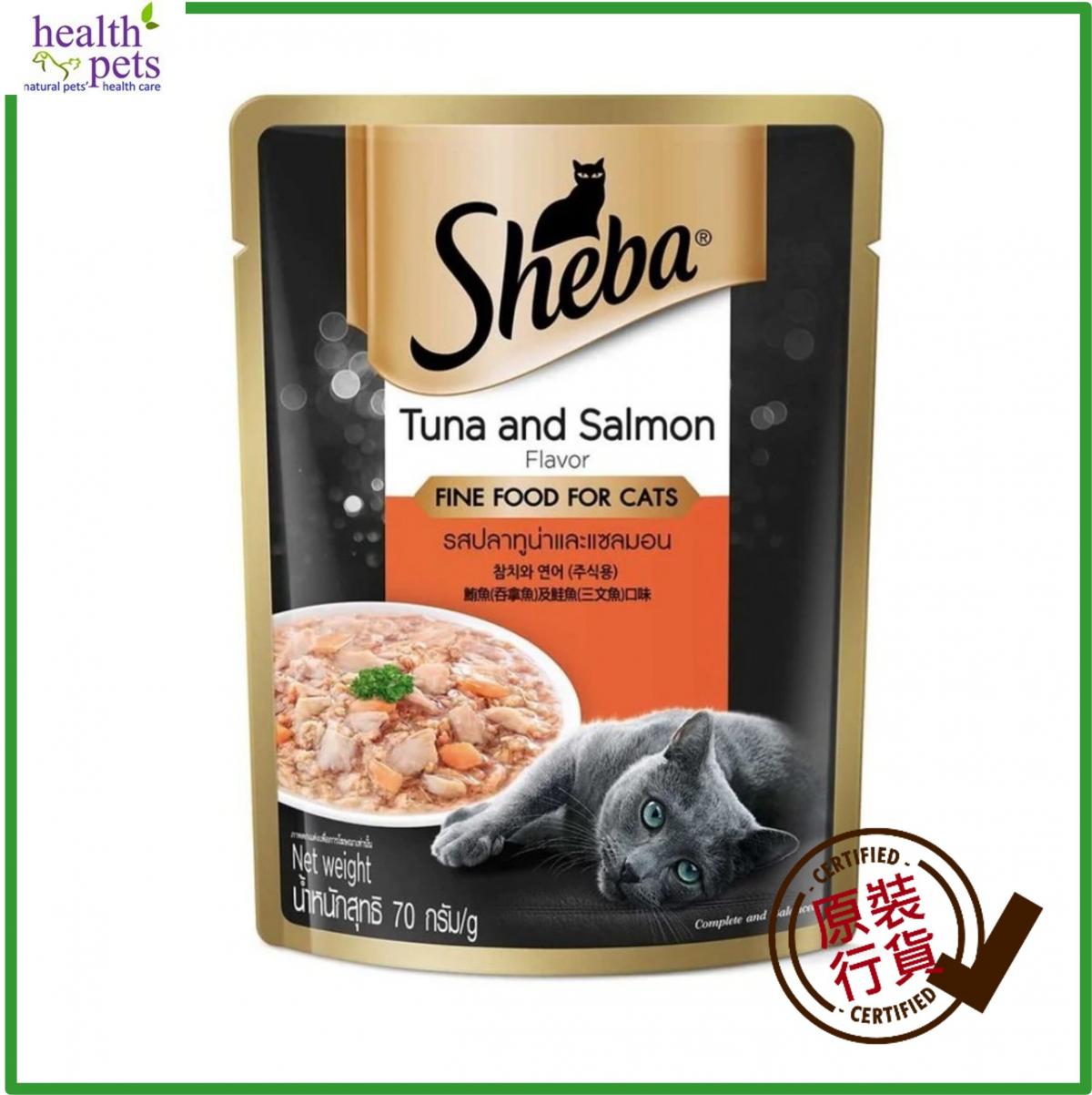 Cat Pouch - Tuna and Salmon Flavor (70g) Best Before:30 January 2026