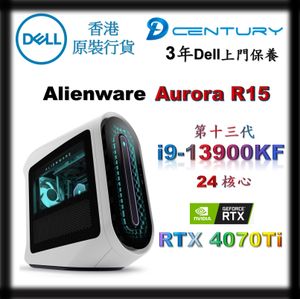 ALIENWARE | ALIENWARE AURORA R15 遊戲專用桌上型電腦# 客製化升級到