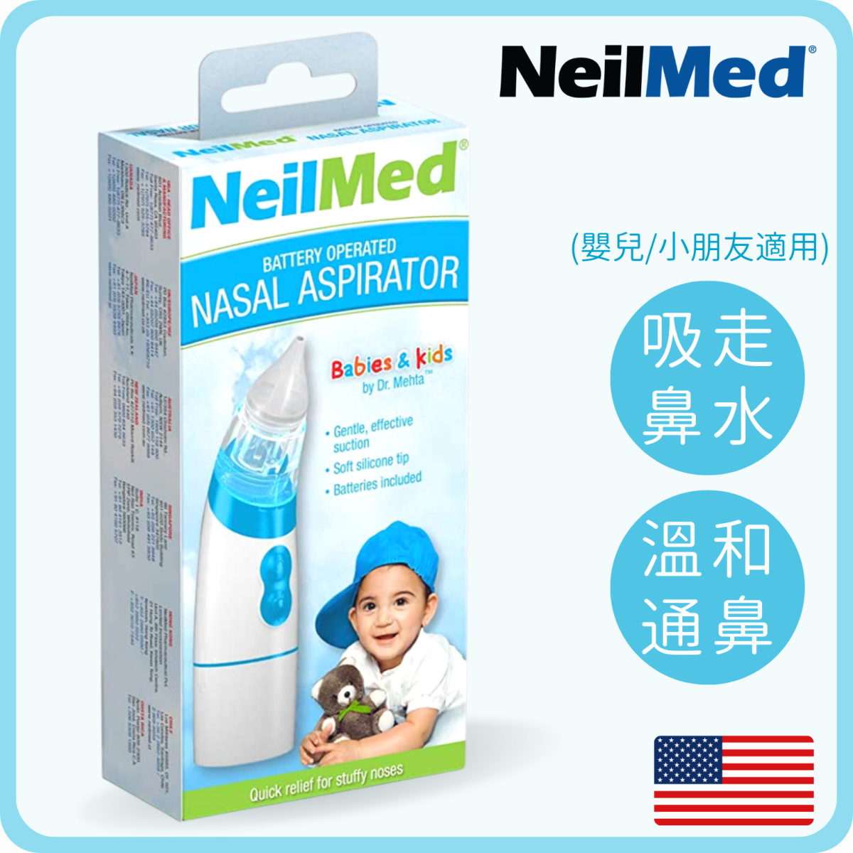 NeilMed Battery Operated Nasal Aspirator 