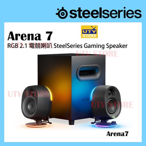 Steelseries speaker online