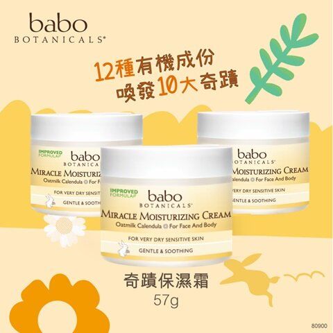 Babo botanicals miracle moisturizing hot sale cream