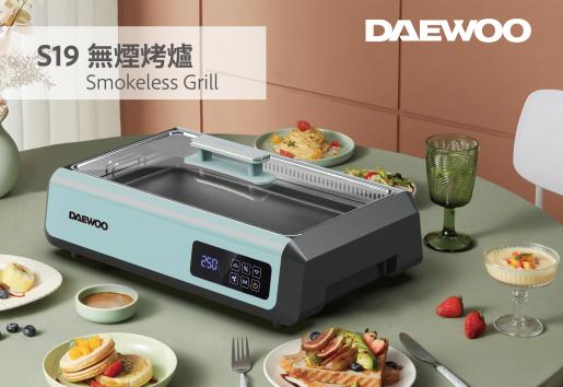 Indoor Electric Grill Smokeless, Double-flavor Hot Pot, Separate Baking  Tray, Drawer Oil Leak Box