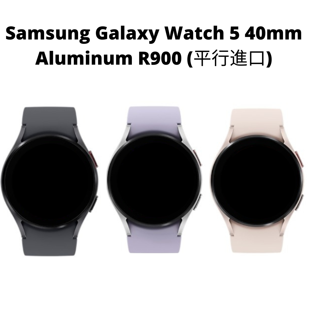 Samsung | Galaxy Watch5 40mm R900 (藍牙) 智能手錶鋁合金- 粉