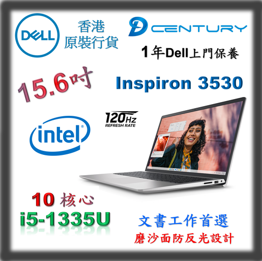 dell i5 laptop size