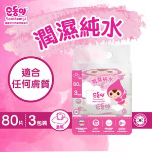 Made in Korea | Basic Baby Wipes 80s - 3 bags