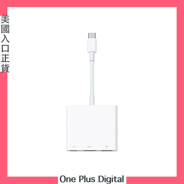 USB-C Digital AV Multiport Adapter Parallel Goods