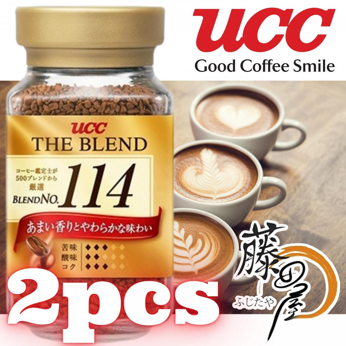 114 The Blend  90g x 2（4901201103797-2PCS）