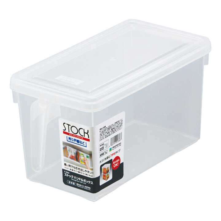 ✿high storage box (F2553)✿